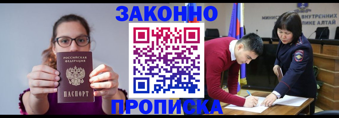 временная регистрация гарантия в Кизляре