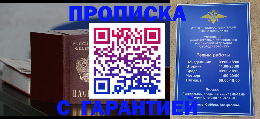 найти адрес прописки в Кизляре