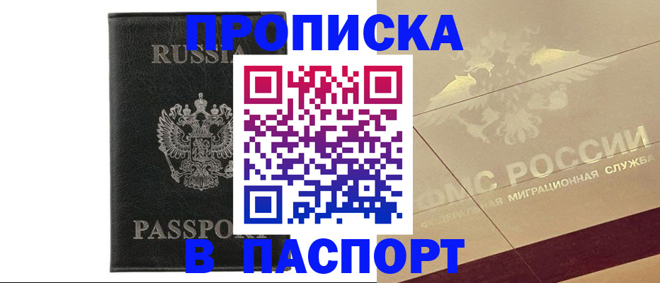 форма 3 в Кизляре
